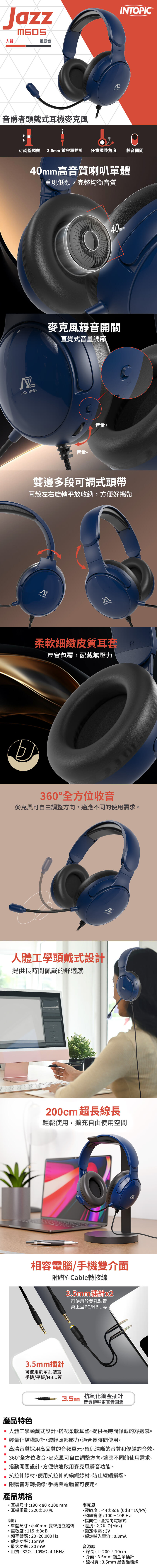 圖片介紹 圖片介紹