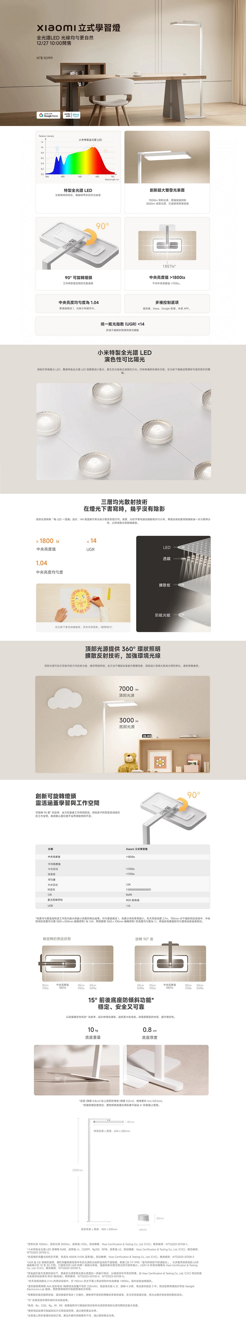 圖片介紹 圖片介紹