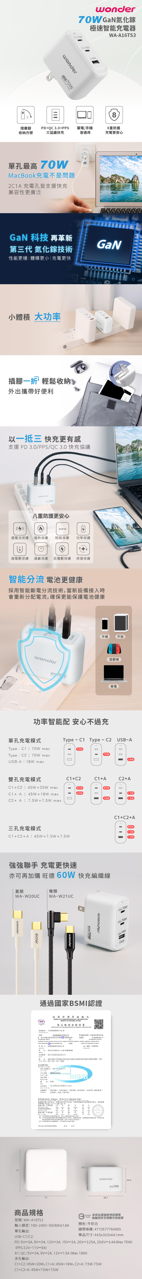 圖片介紹 圖片介紹