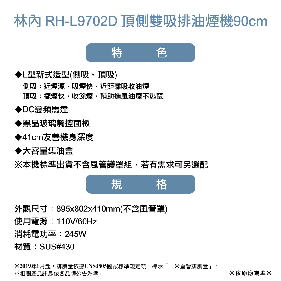 圖片介紹 圖片介紹