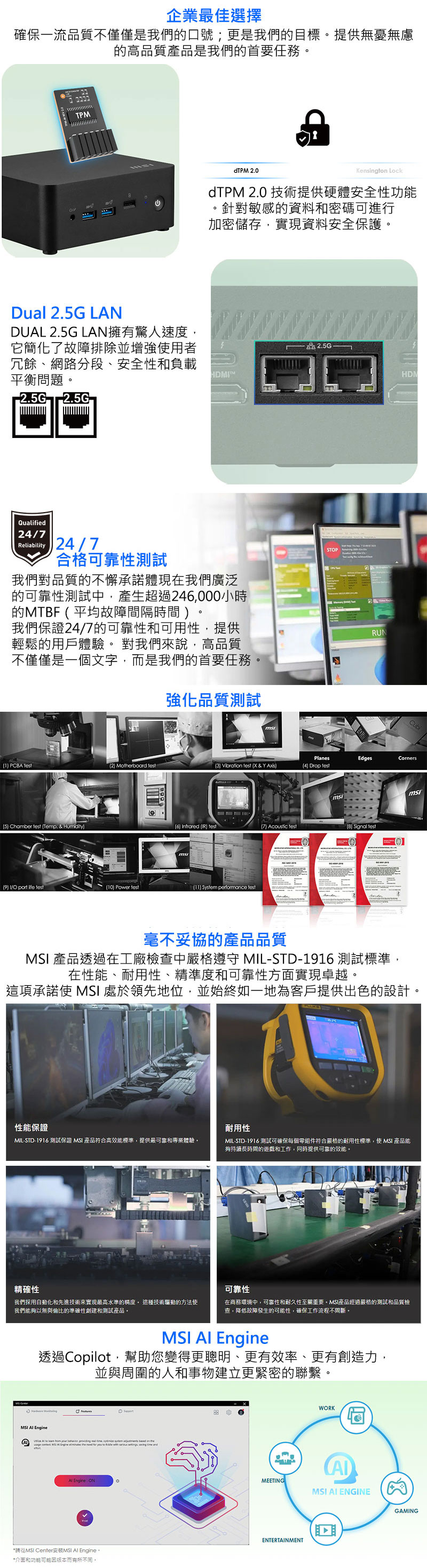 圖片介紹 圖片介紹