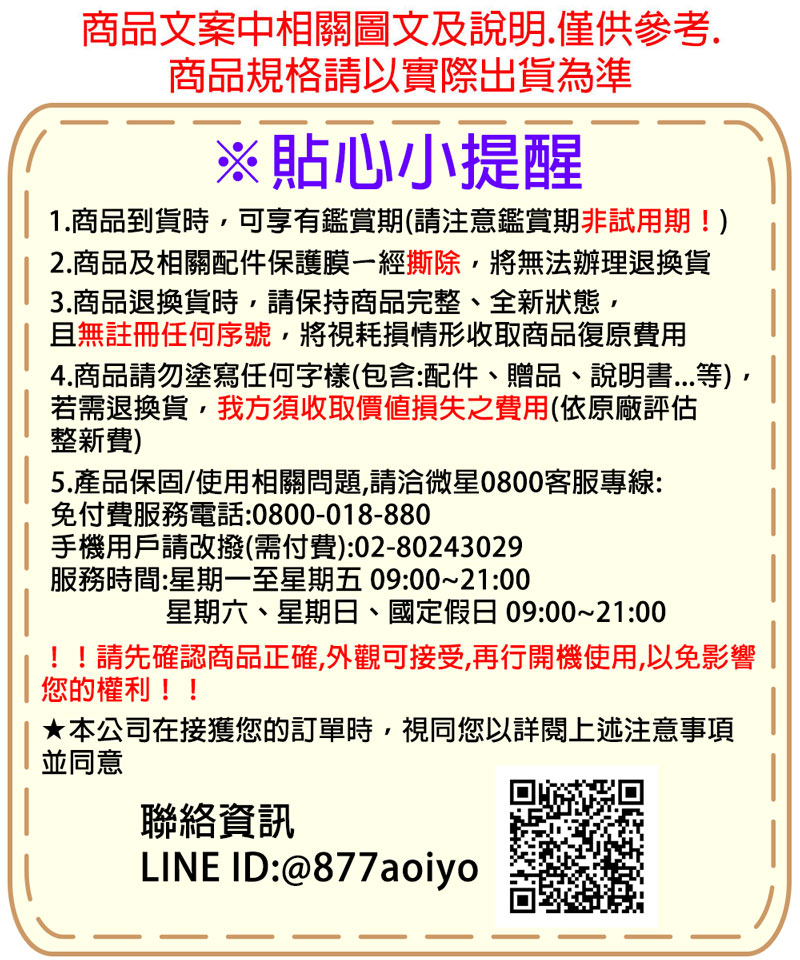 圖片介紹 圖片介紹