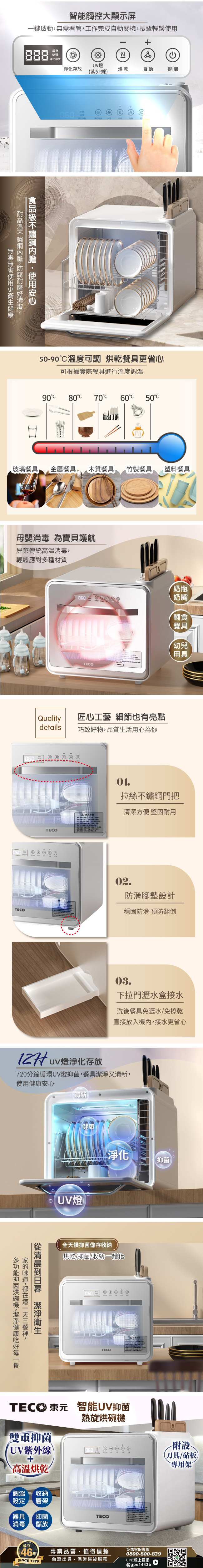 圖片介紹 圖片介紹