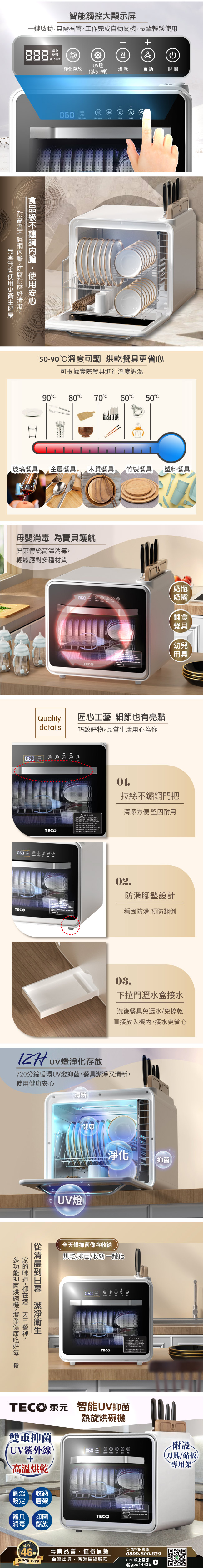 圖片介紹 圖片介紹