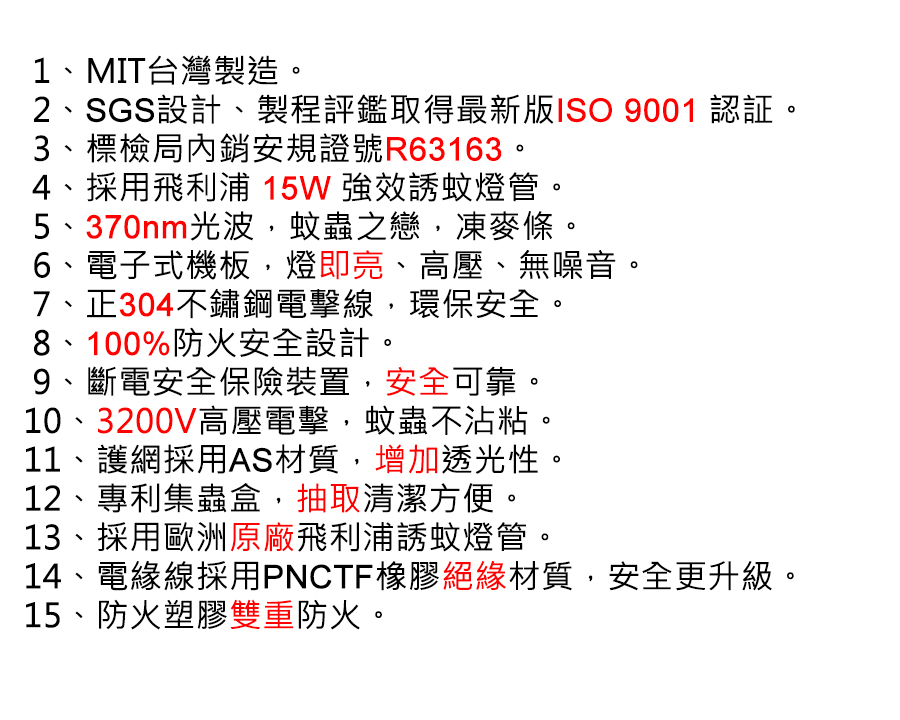 圖片介紹 圖片介紹