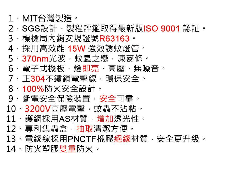 圖片介紹 圖片介紹