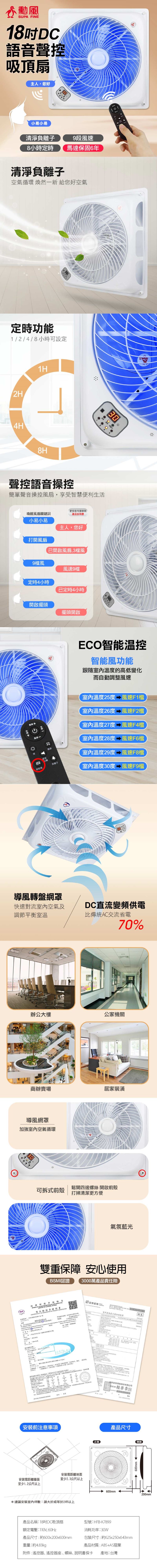 圖片介紹 圖片介紹