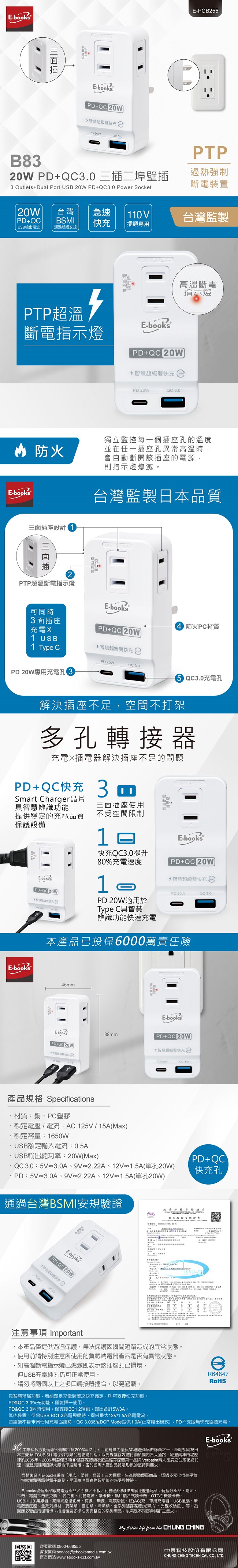 圖片介紹 圖片介紹