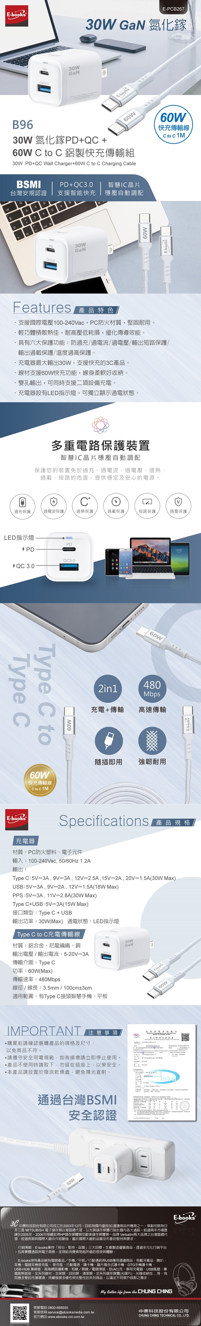 圖片介紹 圖片介紹