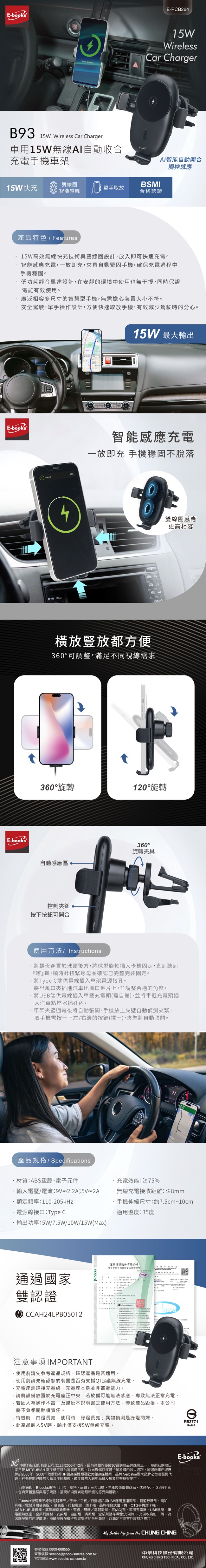 圖片介紹 圖片介紹