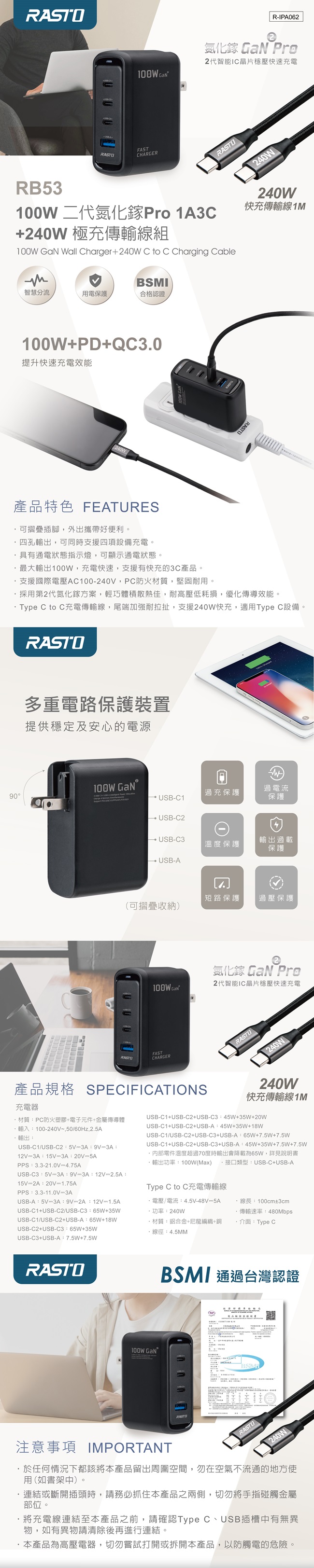 圖片介紹 圖片介紹