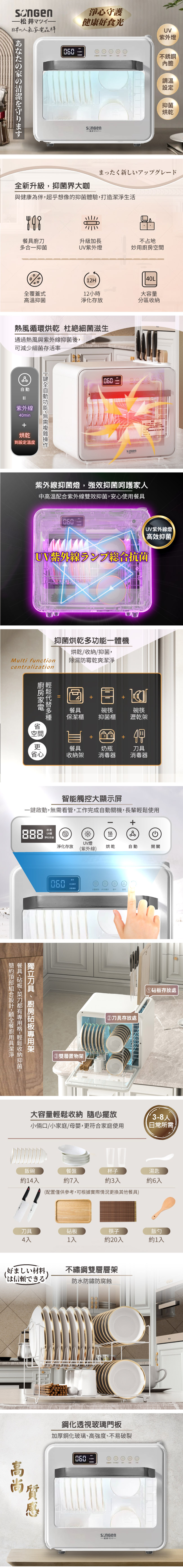 圖片介紹 圖片介紹