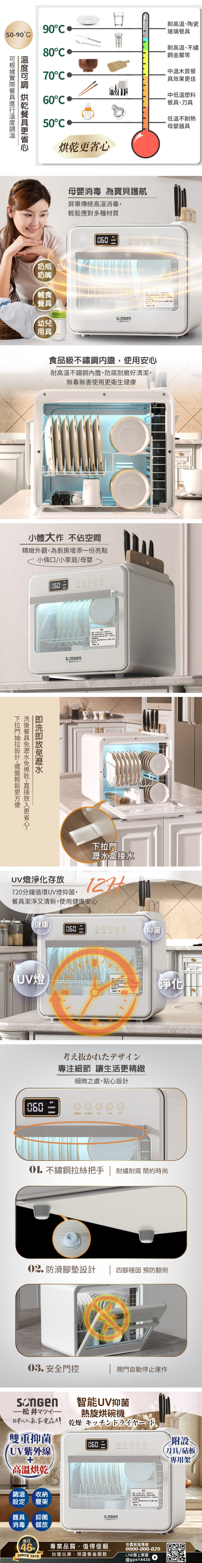 圖片介紹 圖片介紹