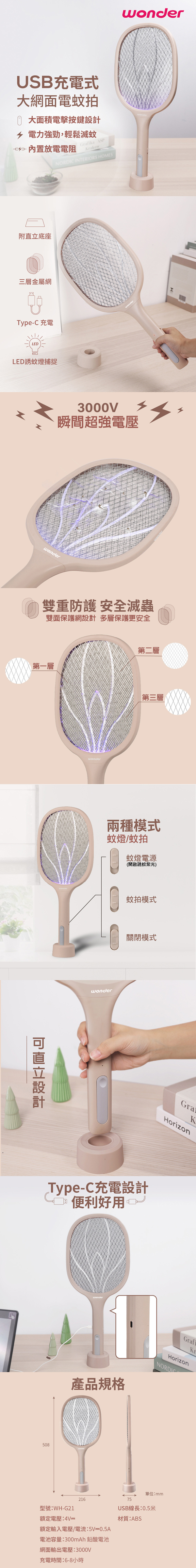 圖片介紹 圖片介紹