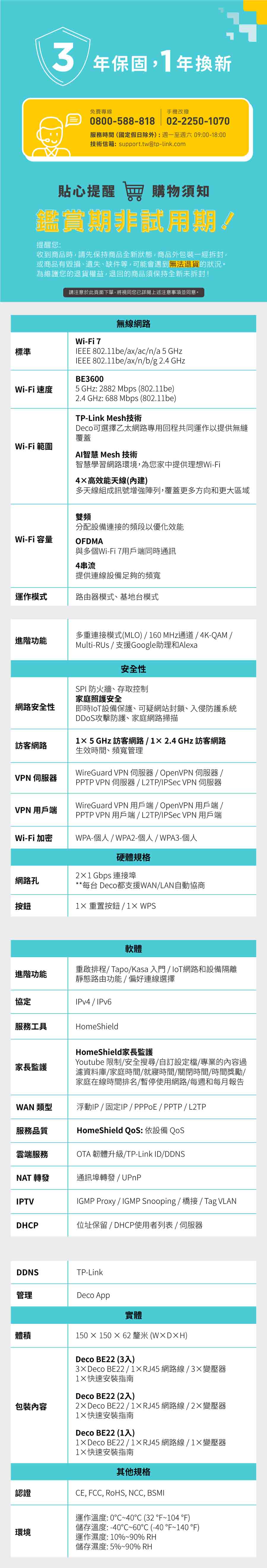 圖片介紹 圖片介紹