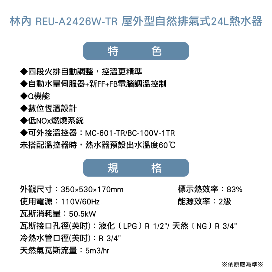 圖片介紹 圖片介紹