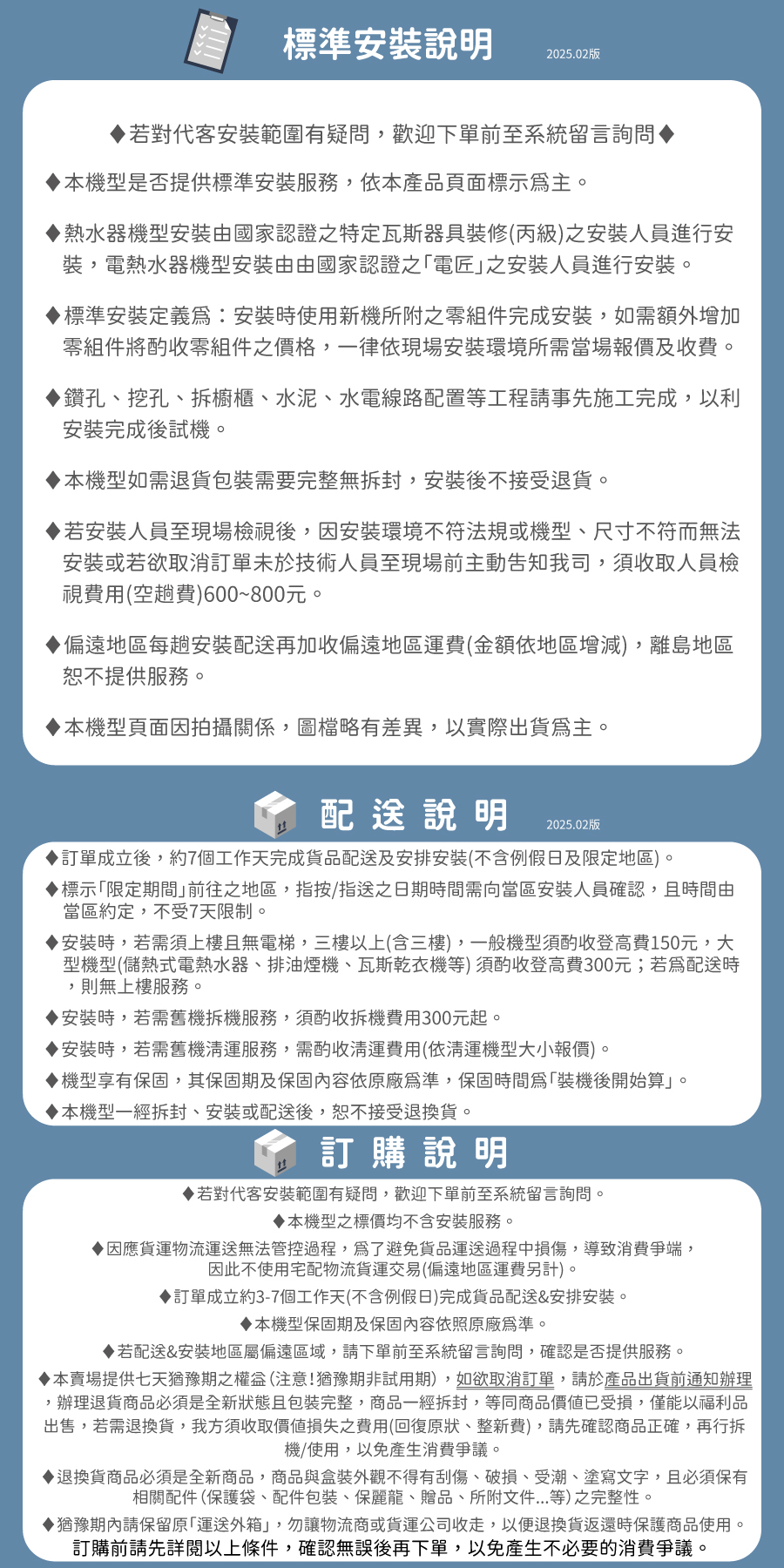 圖片介紹 圖片介紹