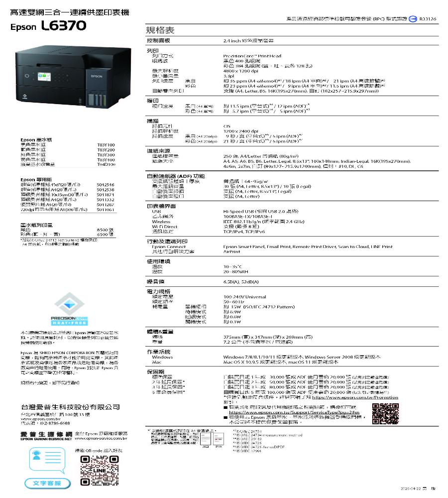圖片介紹 圖片介紹
