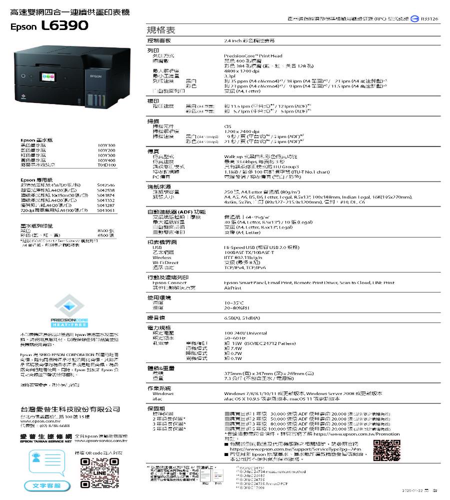 圖片介紹 圖片介紹