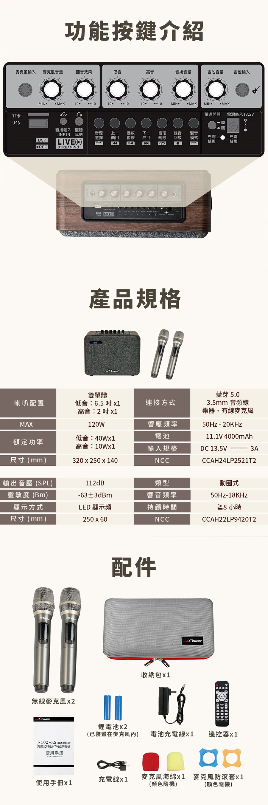 圖片介紹 圖片介紹