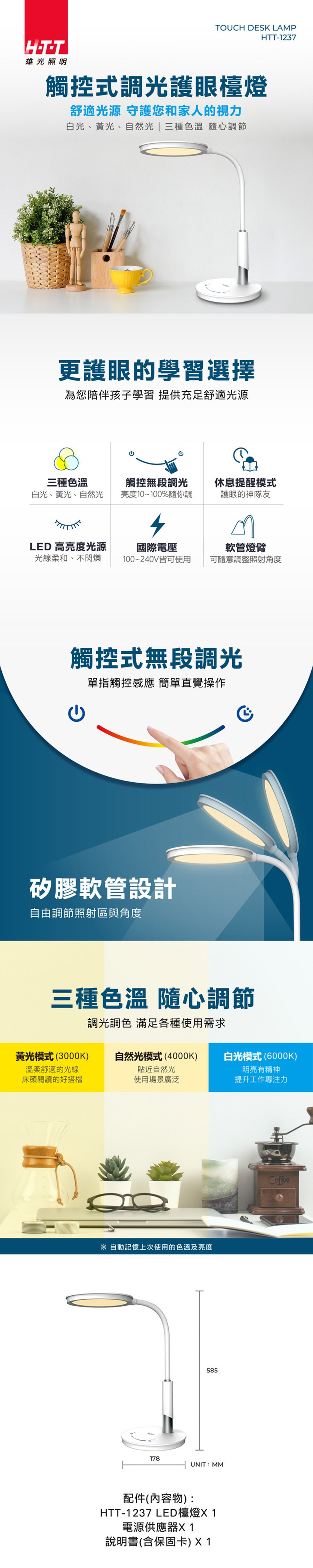 圖片介紹 圖片介紹