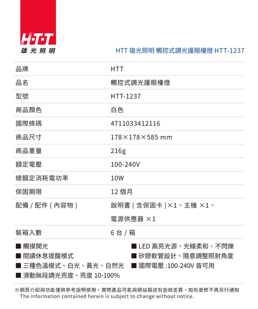 圖片介紹 圖片介紹