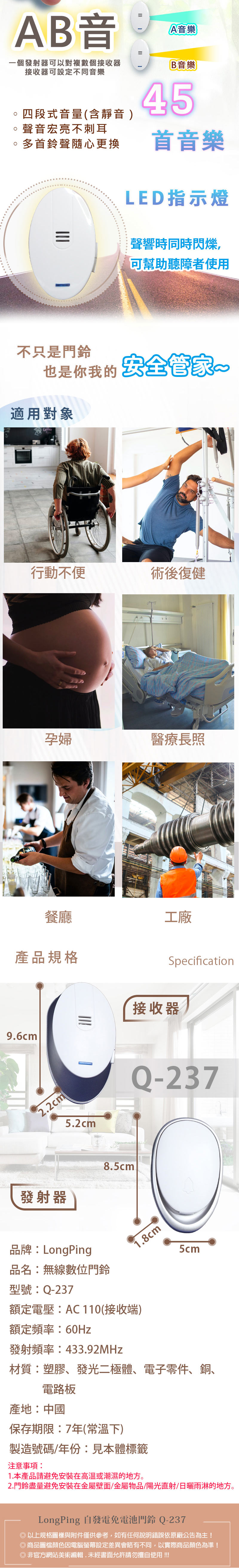 圖片介紹 圖片介紹