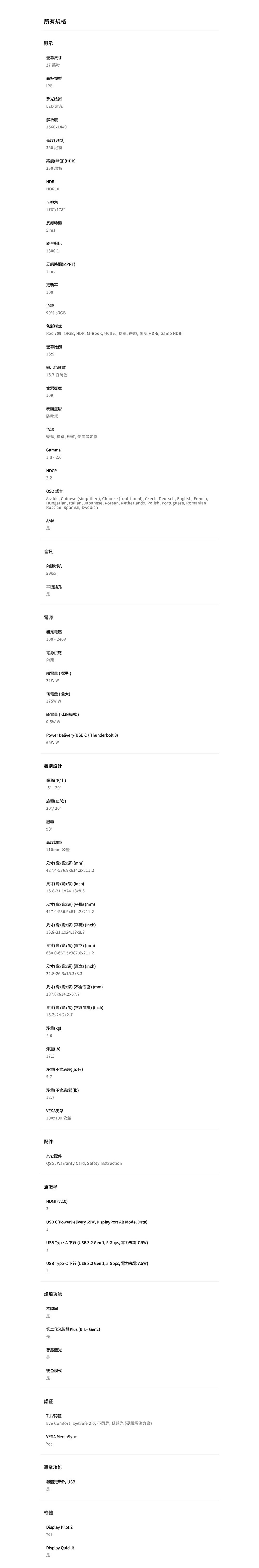 圖片介紹 圖片介紹