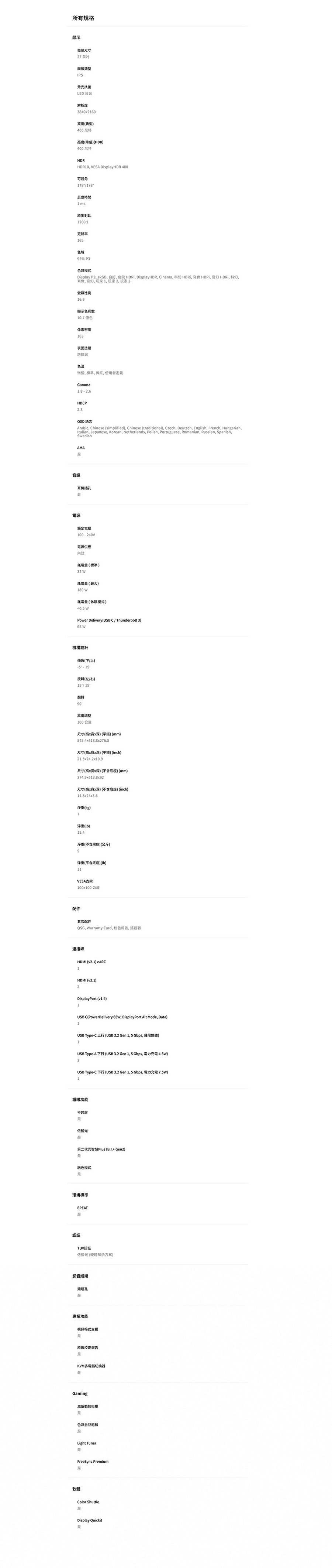 圖片介紹 圖片介紹