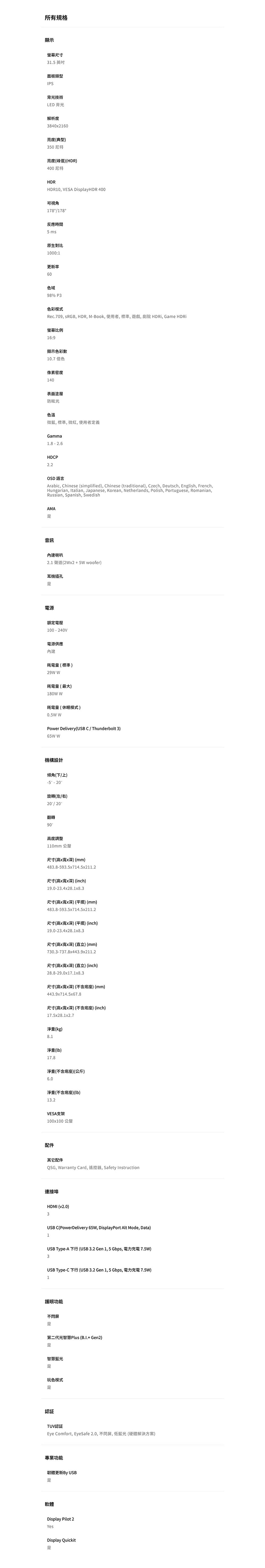 圖片介紹 圖片介紹