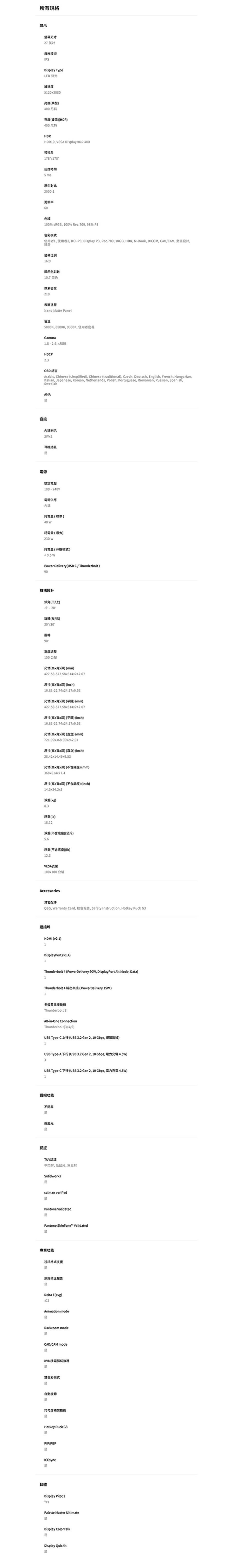 圖片介紹 圖片介紹