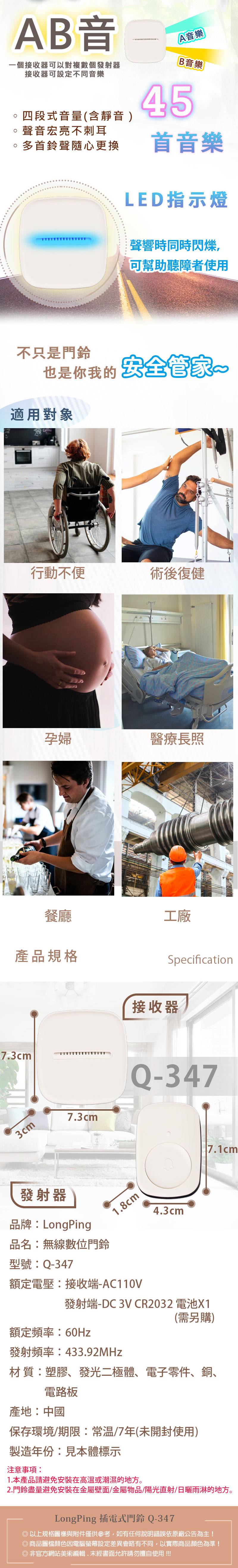 圖片介紹 圖片介紹