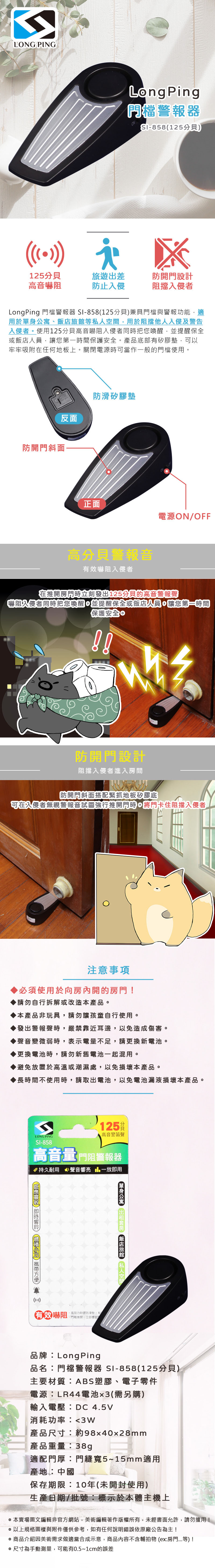 圖片介紹 圖片介紹