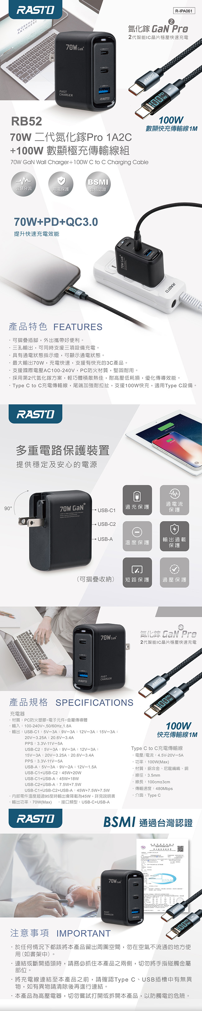 圖片介紹 圖片介紹