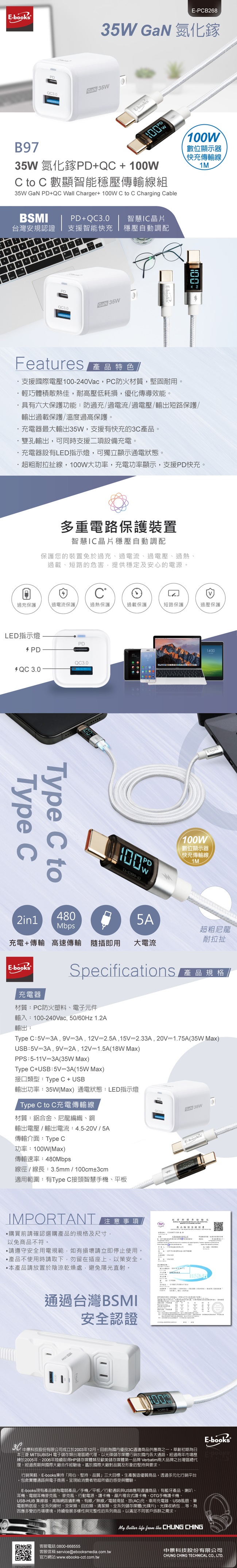 圖片介紹 圖片介紹