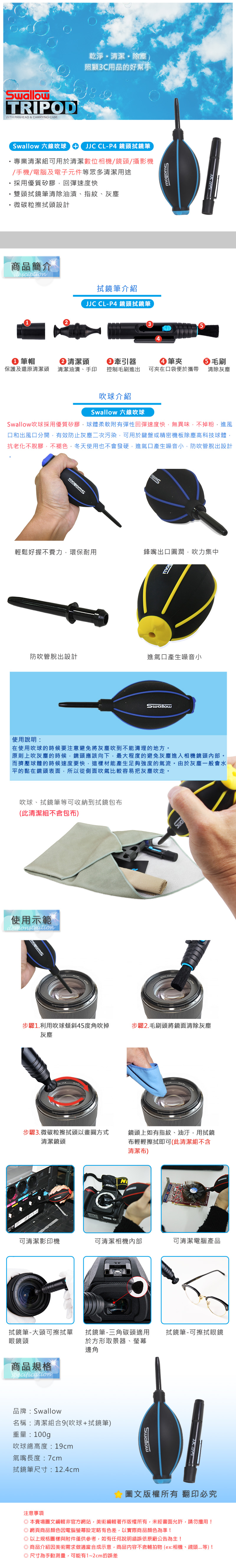 圖片介紹 圖片介紹