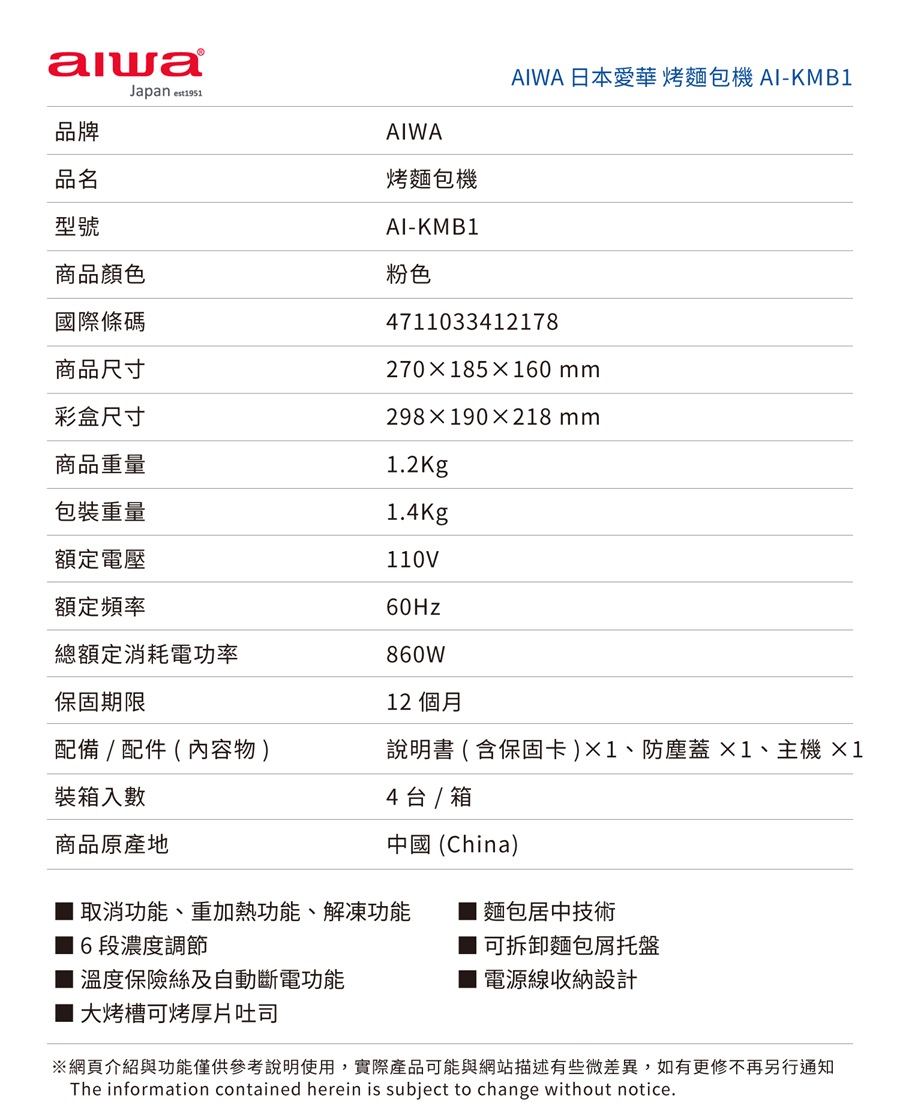 圖片介紹 圖片介紹