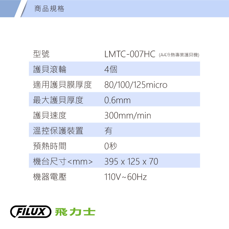 圖片介紹 圖片介紹