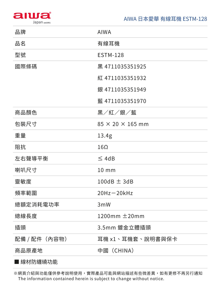 圖片介紹 圖片介紹