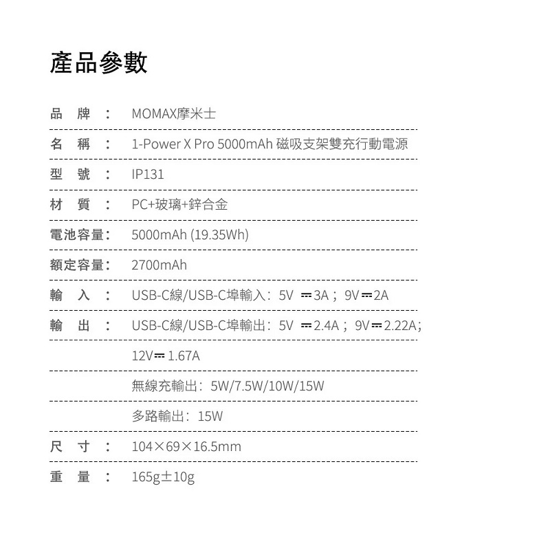 圖片介紹 圖片介紹