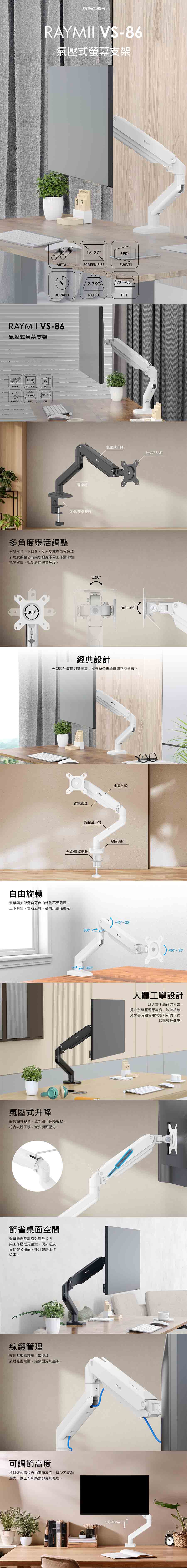 圖片介紹 圖片介紹