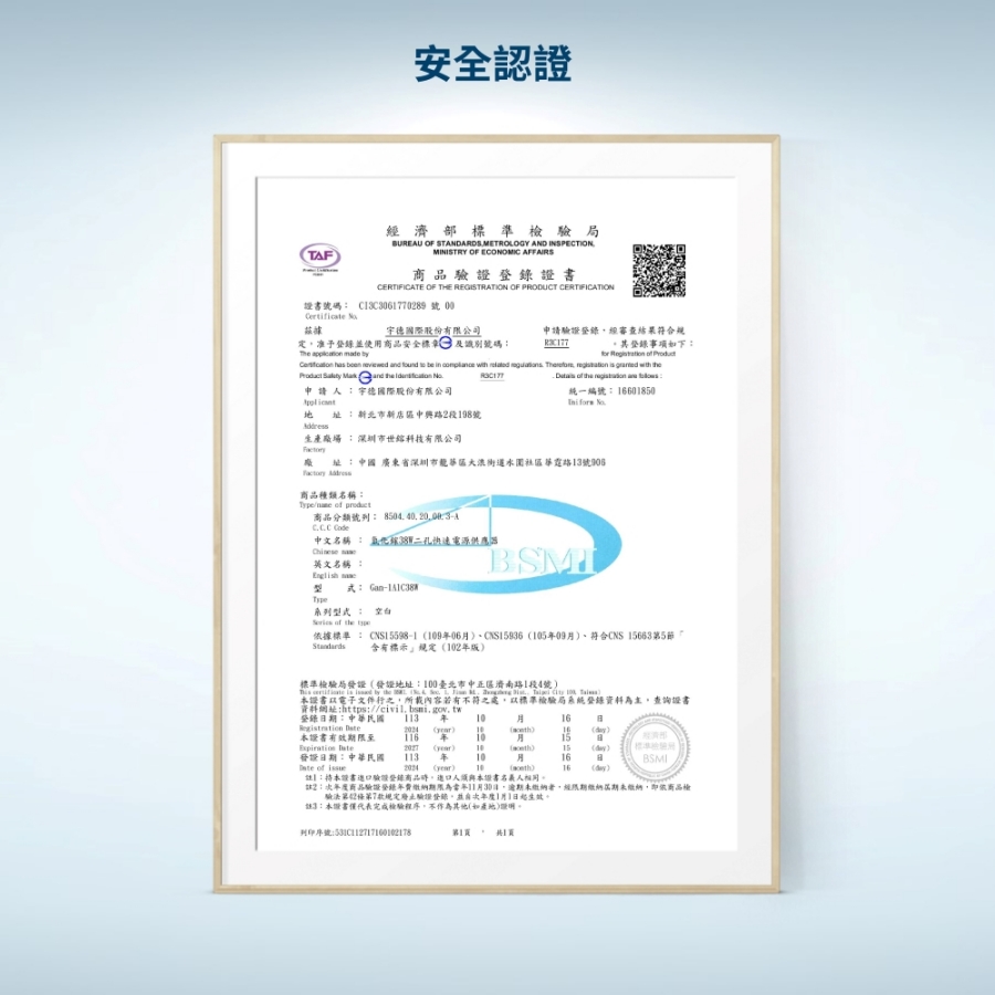 圖片介紹 圖片介紹