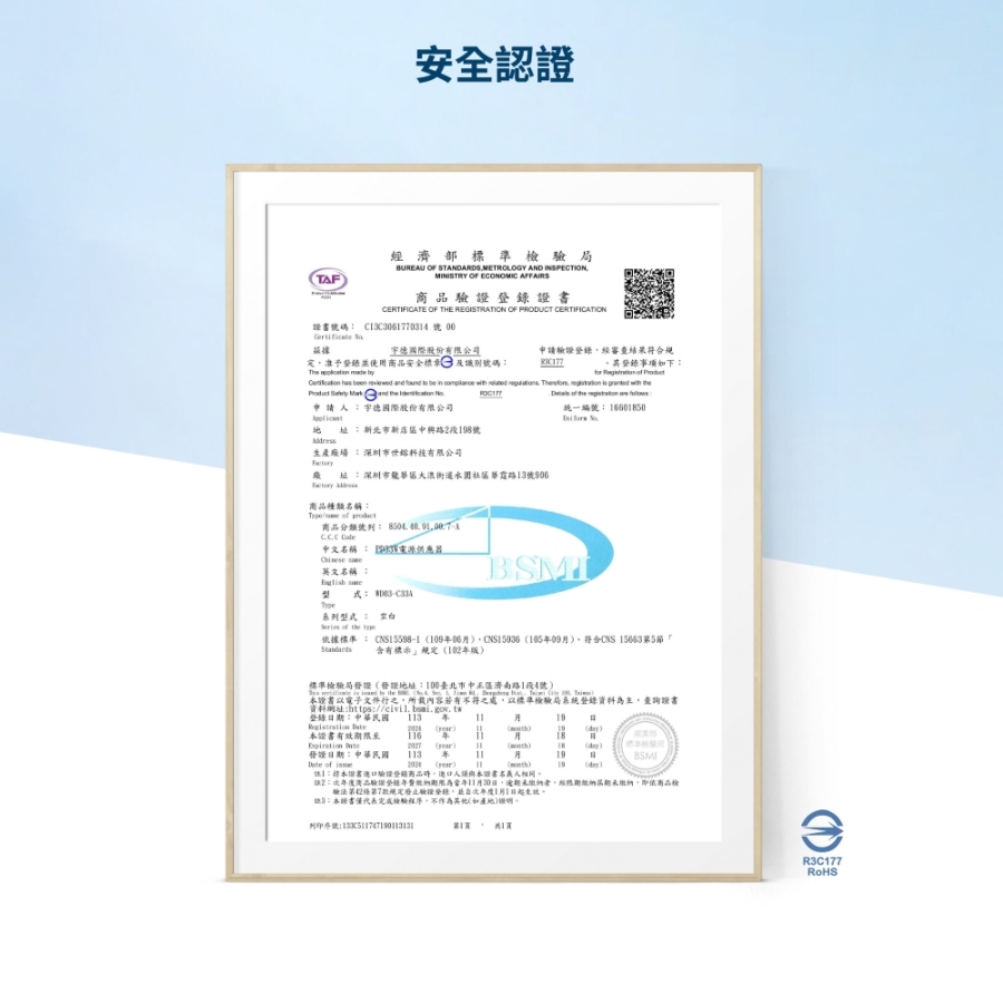 圖片介紹 圖片介紹