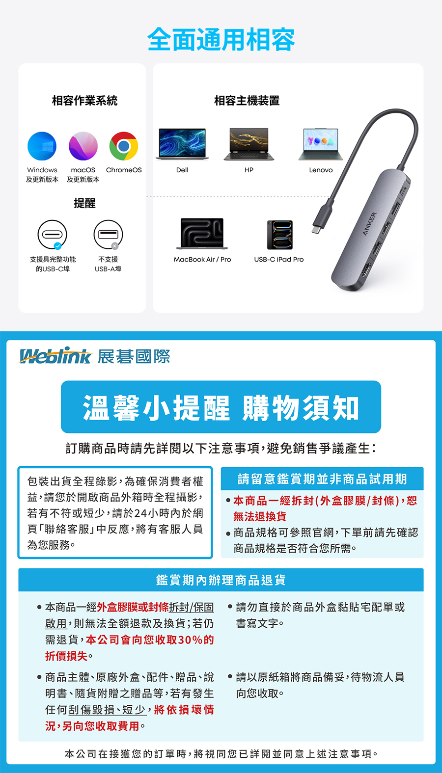 圖片介紹 圖片介紹