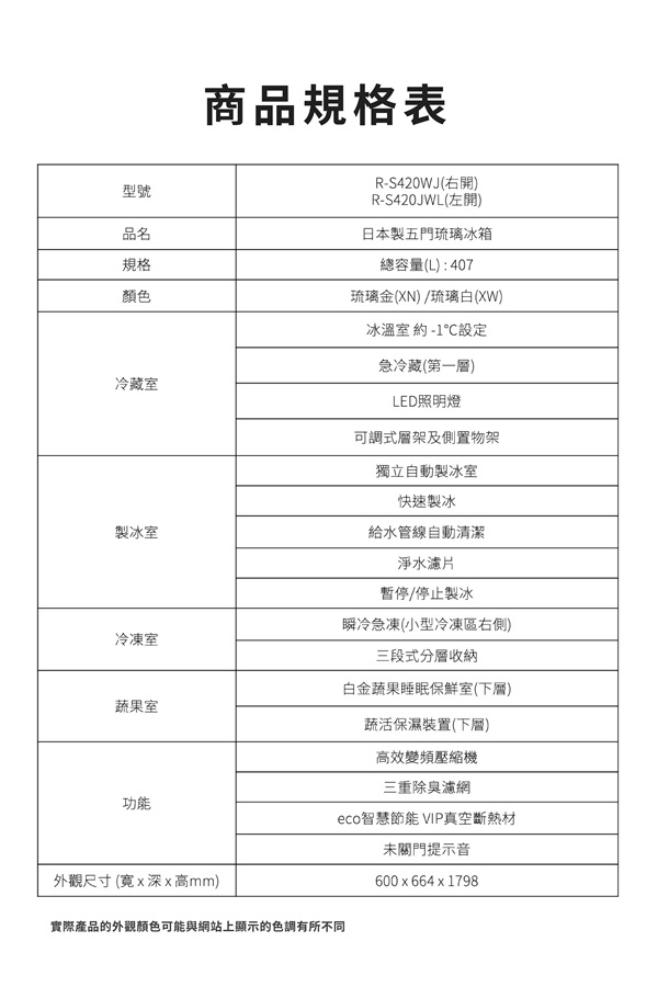 圖片介紹 圖片介紹