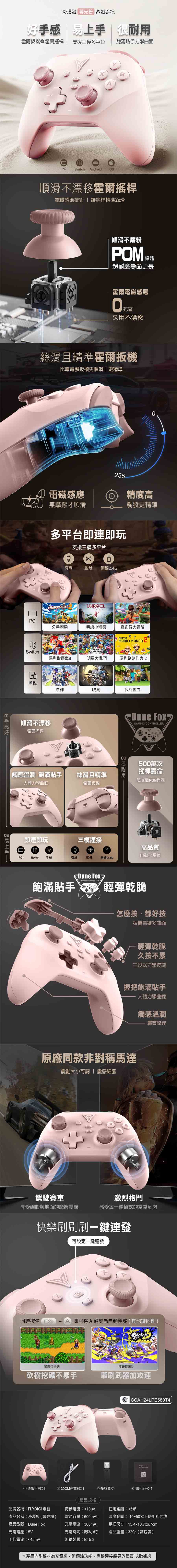 圖片介紹 圖片介紹