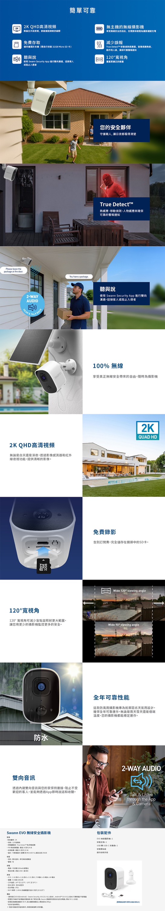 圖片介紹 圖片介紹