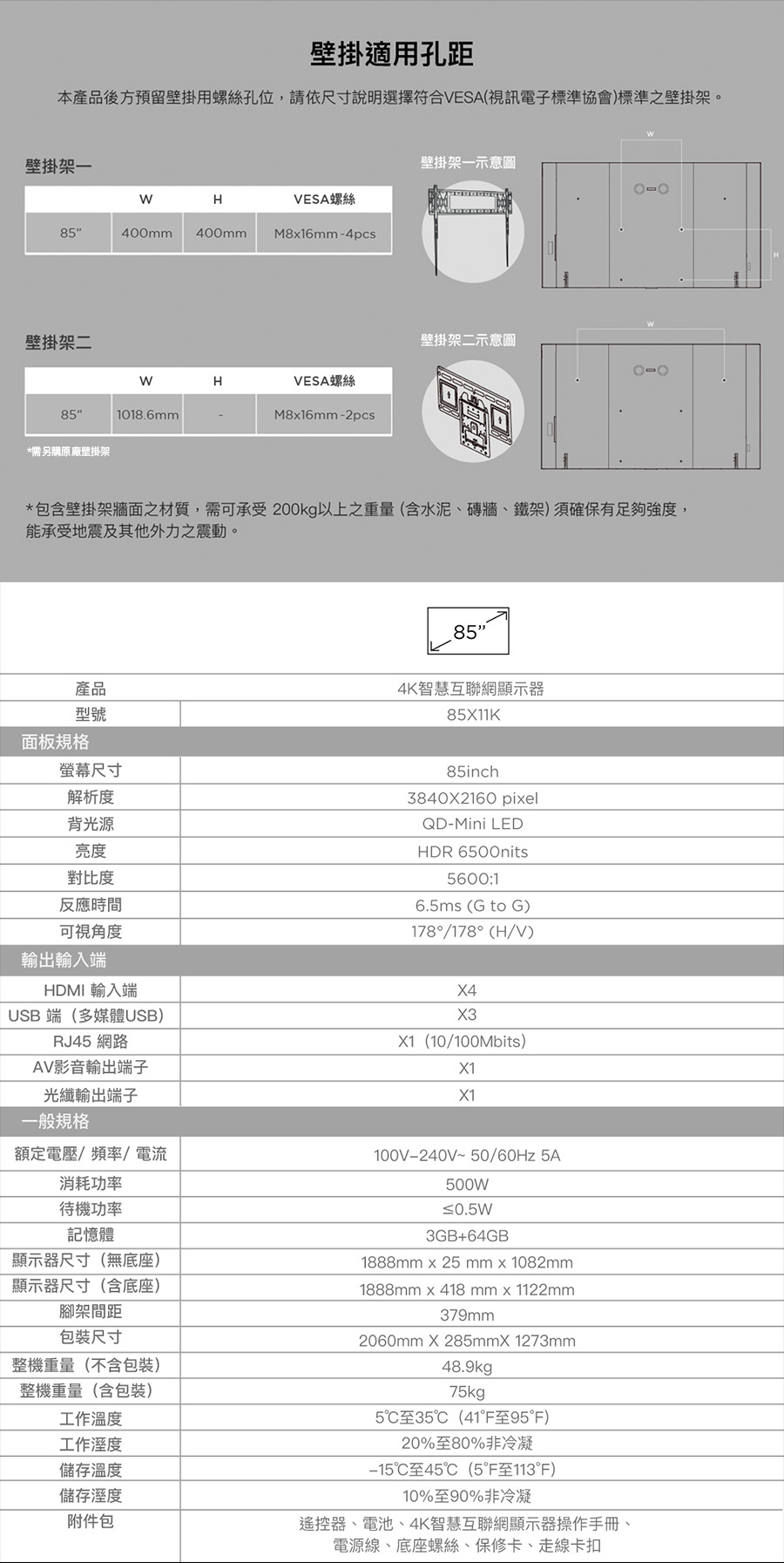 圖片介紹 圖片介紹