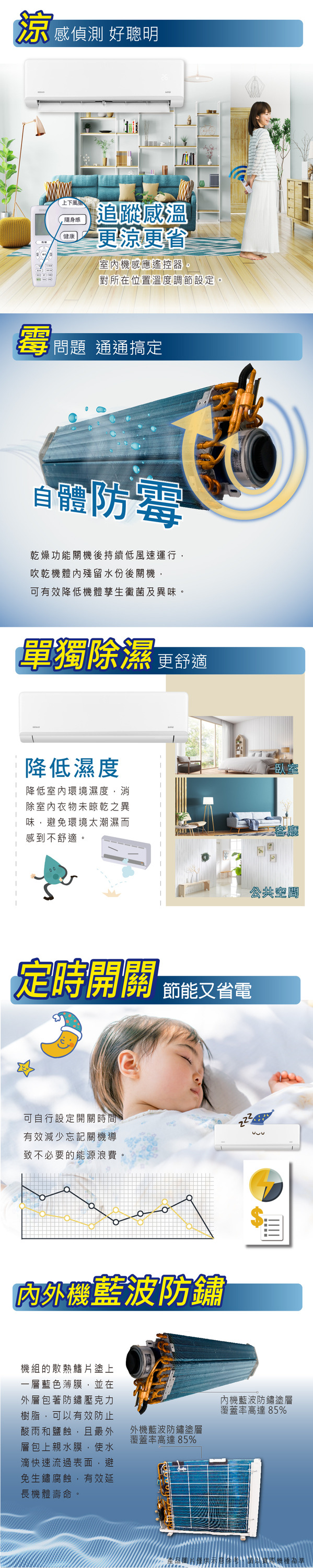 圖片介紹 圖片介紹