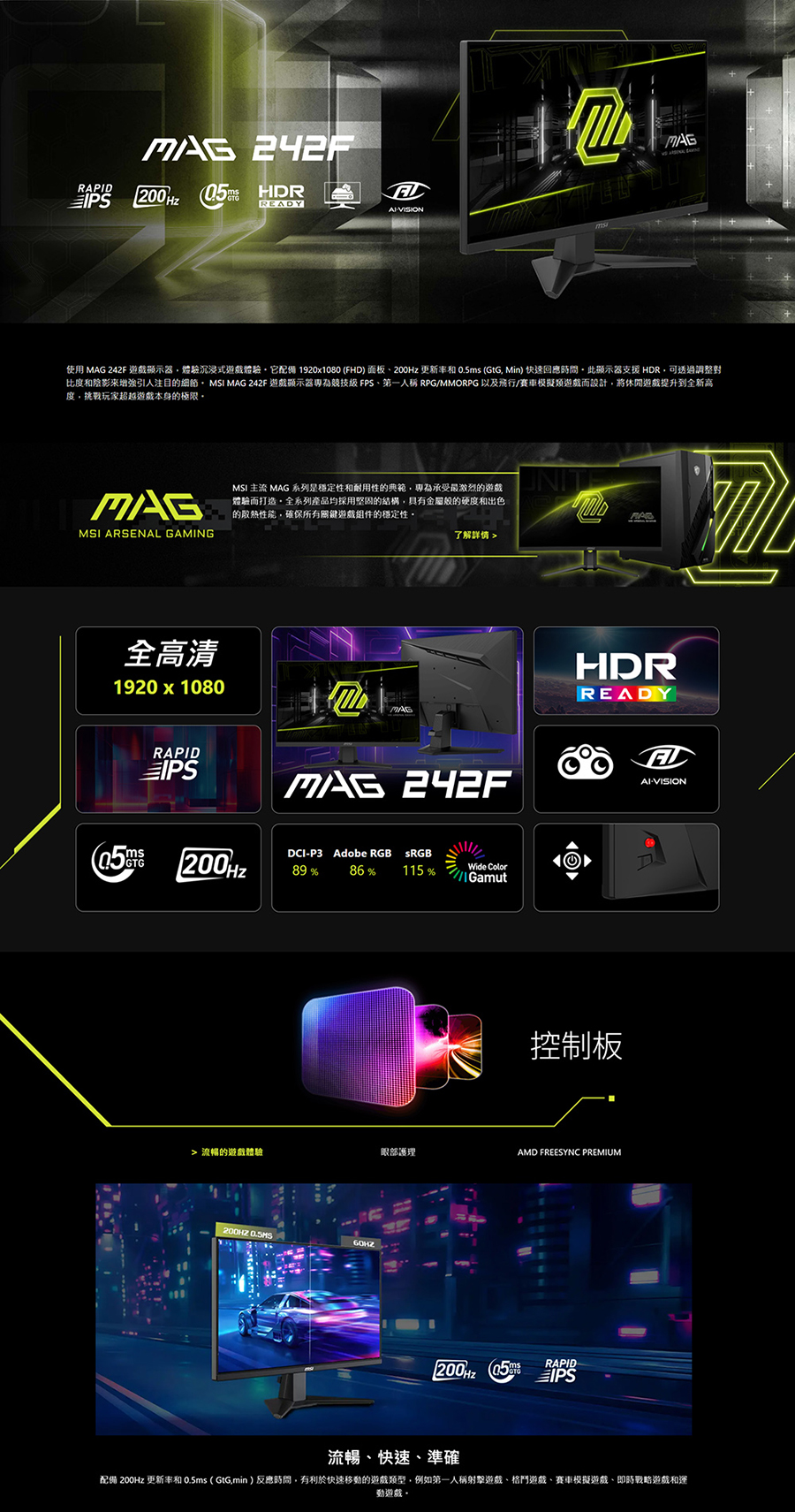 圖片介紹 圖片介紹